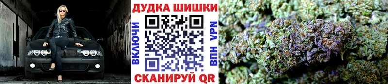 Марихуана AK-47  Купить где  Гусев 